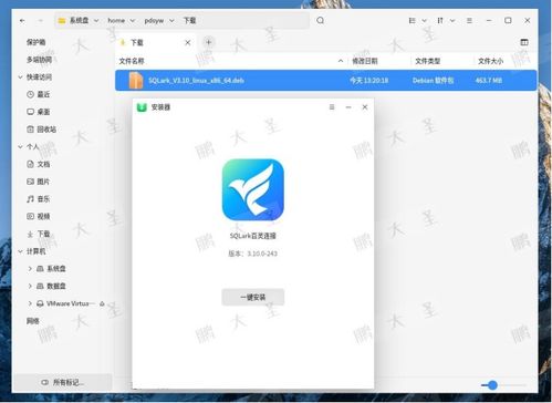 信创环境下SQLark工具的应用探析 助力麒麟与统信系统的数据库开发